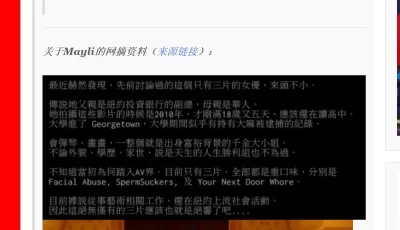 【免费】美国混血千金竟然下海拍**！！！Mayli