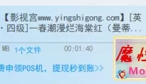 国产凌凌漆看AV取子弹的片[英国·四级]--春潮漫烂海棠红（曼蒂的觉醒）【中文字幕】 [1V6...