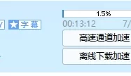 原厂AV超清****办公室OL美女[1.84GB][种子]