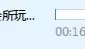 富二代高级会所玩安排个三线嫩模陪过夜 海滩**交换性友**多P[4V+708MB] [种子]
