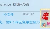 ジェマ10[1V 9.87 G][种子]