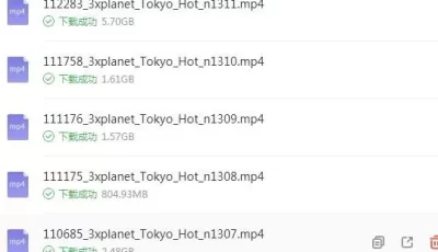 (回帖奖1币)东京热2018最新 27部 磁力(115可秒离线) 片数多不一一截图了