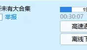 雾岛奈津美(松宫アンナ)**合集[6V8.22G][BT]