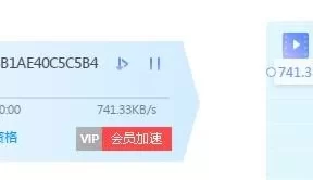 粉红金刚    高清【 2.13G】 【 BT】