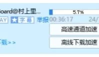 村上里沙7部合集 [7V 6.4G] [BT种子]