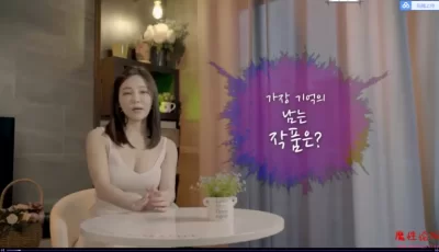 思雅的梦想.시아의 몽정기.Dream of JINSIA.2018.HDRip.韩语无字【1V657M】【BT】