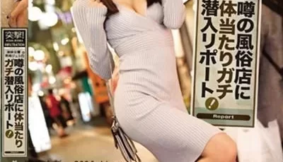 IPX-107 突撃！単体女優希崎ジェシカが噂の風俗店【1v】【BT】