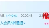 身材超好很漂亮的主播电击视讯【1V114M】[BT]