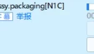 RealWifeStories.18.07.12 Express Pussy Packaging [HD][1.8G][种子]