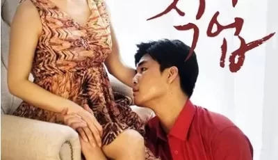 [2017][妈妈的职业/母亲的职业][李采潭**尺度必看][韩语中字][HD-MP4/1.37G/1080P][BT种子]