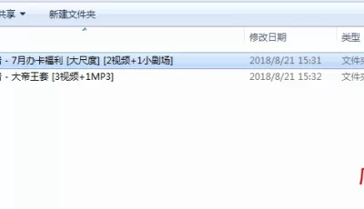 斗鱼菟菟萌酱2套 - 7月办卡福利和帝王套 [5V+1MP3+1剧情]【5V 310MB】【百度云】