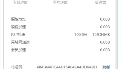 武汉17中教室门[1V156.79m][BT种子]