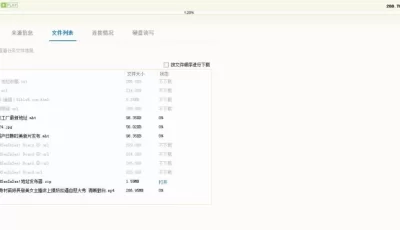 高顏值身材苗條長發美女主播床上**扣逼**大秀 【1v 286MB】 BT种子