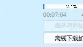 桃乃木香奈！小恶魔制服美少女！！[2.38GB中文][BT种子]