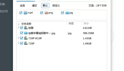 [桜都字幕组]2018年8月动漫合集[2.9G][种子][720P][免费]