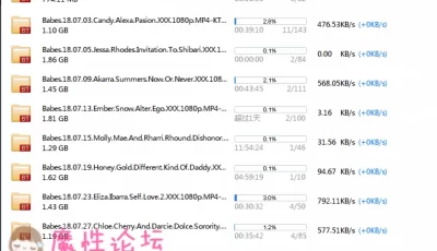 babes7月单片合集【9个磁力9V】【磁力链接】
