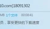 合租房90后漂亮姐妹花勾引房东大叔玩3P减免房租[1V340.72MB][磁力链]