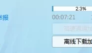 麻仓优！同窗会！！[2.25GB中文字幕][BT种子]
