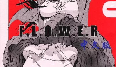 [鬼ノ仁] 汉化合集 [漫之学园资源部][30部/2.9GB][BT种子]