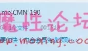 口味较重不喜者勿入                       [CMN-190]      自撮りマゾ牝症候群 暴虐調教奴隷を...
