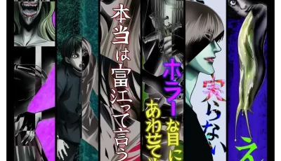 【视频】伊藤润二惊选集 第01-12话 合集【种子/1.9G】