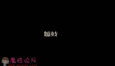 [2015][雏妓][粤语中字][HD-MP4/1.39GB/720P][BT下载]