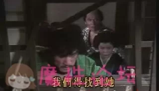 日本古装**4级有剧情 【1V242M 】【BT种子】