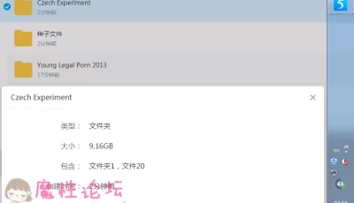 Young Legal Po rn 唯美性 爱2013年极品合集[121V/94.47GB][BT种子][115秒离]