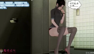漫画—【3D全彩/**】网游之真实世界 01-04（**/NTR）【百度/248MB】