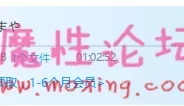 美咲まや[1V2.72G]【BT】