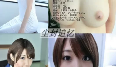 東京熱完美身材水野朝阳唯一5码高清大作（1v1p3.1G）【BT种子】