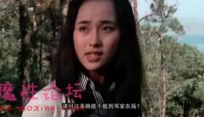 [香港][人蛇鼠][HD-MP4/731M][日语中字][720P][BT种子]