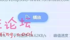 欧美超级VIPyin乱派对~~美女众多~我数了一下,三车60多个女的~至少有20个漂亮~~[3v/2g][BT种子]