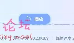 顶级黑白配漂亮美女作品 路边捡了个高颜值妹子红衣服诱惑挡不住啪啪。[1v/380m][BT种子]
