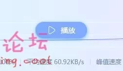 肉弹美女高质量性奋玩弄忍不住要硬作品 **身材极品看就有想插的欲望~~[1v/307m][BT种子]