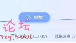網紅主播尤物小仙女裸體直播道具****大秀 貌似逼逼被玩黑了~[2v/1.68g][BT种子]