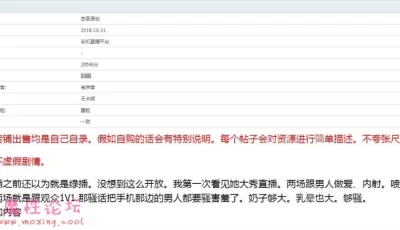 **【彤儿baby】四场大秀 一场** 一场喷水 两场1V1**【1.6G】【百度云】