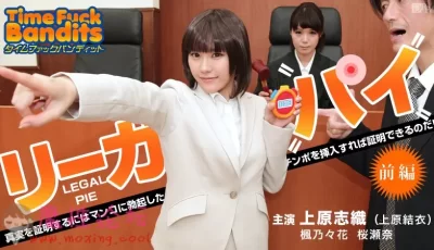 上原結衣[12V22.94G][种子]