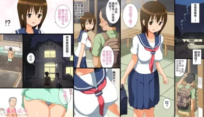 一部剧情特别好的全屏漫画[68p49.3MB][百度盘]