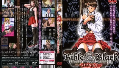 (**アニメ) (無修正) BibleBlack 黑魔術學園合集（解压后4.03G）百度盘