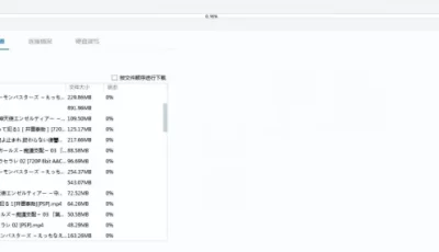 魔穗x宵夜字幕番剧动漫整理合集，个人认为还是不错的【19v5.05GB】【种子】