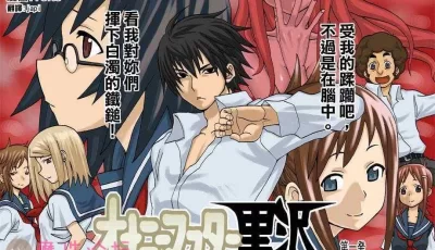 【男人必看】铅笔风格漫画神作——《枪王黑泽》青春成长中的自我救赎（1zip489M）百度盘
