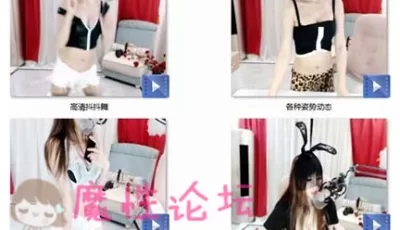 熊猫your范儿啊的福利视频4部(稀有)[MP4][4V313.2MB][百度盘]