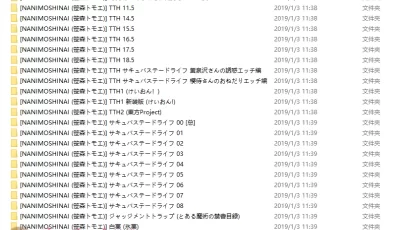 [青水庵 (笹森トモエ)] 26部【26本 237M】【百度云】