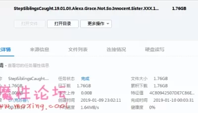 StepSiblingsCaught.19.01.08.Alexa.Grace.Not.So.Innocent.Sister.XXX.1080p.MP4-KTR