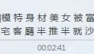 模特身材美女被富二豪带回豪宅客厅沙发后入无套爆操[1V333M][BT种子]