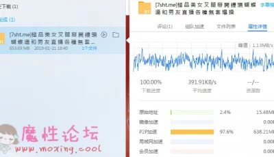极品美女叉腿掰开馒头蝴蝶逼和男友直播各种无套爆操[1V654M][BT种子]