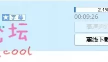 欧美**小合集【5v1.26G】【bt种子】