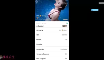 VJ Kimmy Mlive Private Lock Room [6V/980mb] [BT种子]