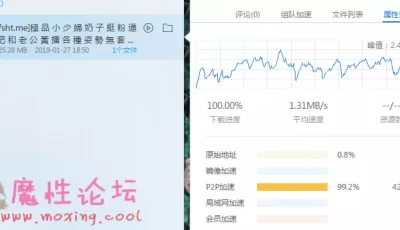 极品小**各种姿势无套爆操射完不爽跳蛋塞逼里继续[1V425M][BT种子]